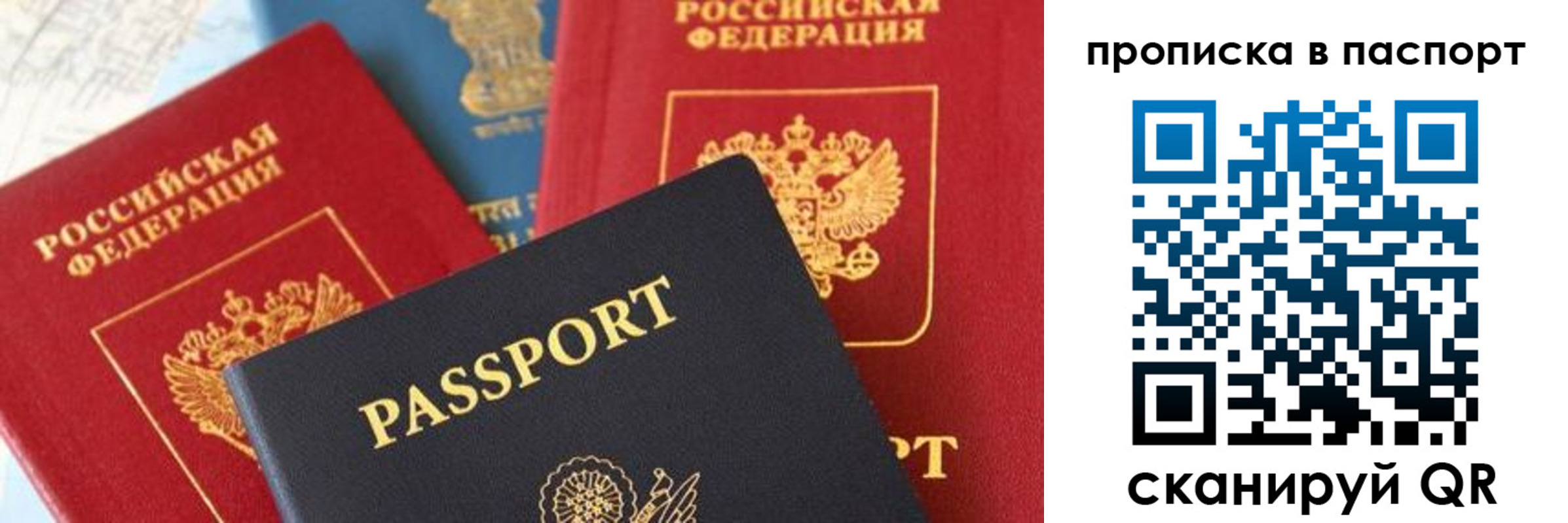 найти адрес прописки в Лермонтове